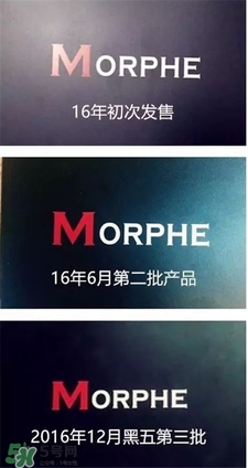 morphe��Ӱ��ٶԱ� morphe��Ӱ��ٱ��